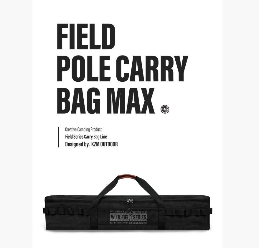 KZM Field Pole Carry Bag Max
